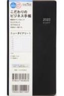 Book/803 ˥塼꡼ 1 ⶶŹ 2025ǯ4Ϥޤ ˻Ϥޤ ꡼ 2025ǯǼĢ