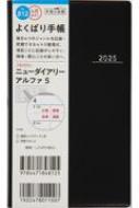 Book/812 ˥塼꡼ ե 5 ⶶŹ 2025ǯ4Ϥޤ ˻Ϥޤ ꡼ 2025ǯǼĢ