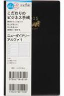 Book/814 ˥塼꡼ ե 1 ⶶŹ 2025ǯ4Ϥޤ ˻Ϥޤ ꡼ 2025ǯǼĢ