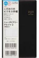 Book/815 ˥塼꡼ ե 2 ⶶŹ 2025ǯ4Ϥޤ ˻Ϥޤ ꡼ 2025ǯǼĢ