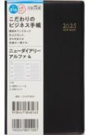Book/816 ˥塼꡼ ե 4 ⶶŹ 2025ǯ4Ϥޤ ˻Ϥޤ ꡼ 2025ǯǼĢ