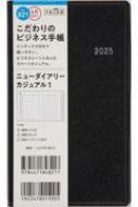 Book/821 ˥塼꡼ 奢 1 ⶶŹ 2025ǯ4Ϥޤ ˻Ϥޤ ꡼ 2025ǯǼĢ