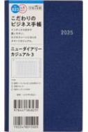 Book/823 ˥塼꡼ 奢 3 ⶶŹ 2025ǯ4Ϥޤ ˻Ϥޤꥦ꡼ 2025ǯǼĢ