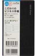 Book/832 ˥塼꡼ ߥ 3 ⶶŹ 2025ǯ4Ϥޤ ˻Ϥޤꥦ꡼ 2025ǯǼĢ