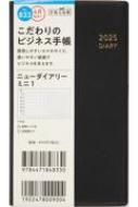 Book/833 ˥塼꡼ ߥ 1 ⶶŹ 2025ǯ4Ϥޤ ˻Ϥޤꥦ꡼ 2025ǯǼĢ