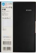Book/882 ե 1 ⶶŹ 2025ǯ4Ϥޤ ˻Ϥޤ ꡼ 2025ǯǼĢ
