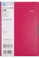 Book/883 ե 8 ⶶŹ 2025ǯ4Ϥޤ ˻Ϥޤ ꡼ 2025ǯǼĢ