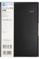 Book/884 ե 3 ⶶŹ 2025ǯ4Ϥޤ ˻Ϥޤ ꡼ 2025ǯǼĢ
