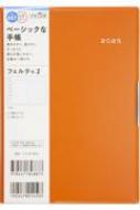 Book/887 ե 2 ⶶŹ 2025ǯ4Ϥޤ ˻Ϥޤ ꡼ 2025ǯǼĢ