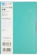 Book/888 ե 4 ⶶŹ 2025ǯ4Ϥޤ ˻Ϥޤ ꡼ 2025ǯǼĢ
