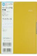 Book/890 ե 10 ⶶŹ 2025ǯ4Ϥޤ ˻Ϥޤ ꡼ 2025ǯǼĢ