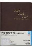 Book/951 3ǯ ⶶŹ 2025ǯ4Ϥޤ  A5 2025ǯǼĢ