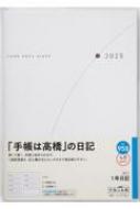 Book/958 1ǯ ⶶŹ 2025ǯ4Ϥޤ ˻Ϥޤ B6 2025ǯǼĢ