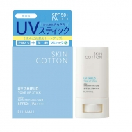 UV�V�[���h�g�[���A�b�v�X�e�B�b�N / �������^�C�v