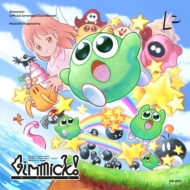 レコード｜ゲーム ミュージック (ゲームミュージック)｜商品一覧