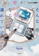 ����Ȕ߂��݂Ȃ�A��Ă���