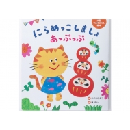 ��^�Ă����т����G�{ �ɂ�߂������܂��� �����Ղ���