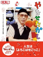 ��Ȃ������� �A���p���}���𐶂񂾈��ƗE�C�̕��� �ʍ����z ���{�̂�����