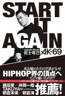 AK-69 関連 CD DVD 12枚セット　おまけあり WENOD RECORDS : AK-69 \u0026 ￥ellow Bucks - AK\B at NIPPONGAISHI