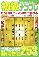 Magazine (Book)/狼䤹ʥץ Vol.8 Mså