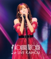RȂ 1st LIVE KAIHOU (Blu-ray)