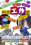û/ǤǤä¸! ⤷!դ?ʳع I / O Books