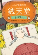 ע/դ̲ۻҲ ŷƲ ȶ̤ 3