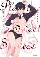 �����X�E�B�[�g�T�[�r�X �G�N���A�R�~�b�N