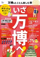 �������Ƃ��Ƃ�y���ޖ{ Tjmook