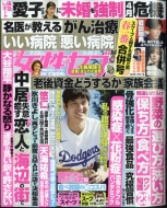 �����Z�u�� 2025�N 2�� 27��������