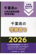 ̳/ոηٻb 2026ǯ ոθ̳ѻк꡼