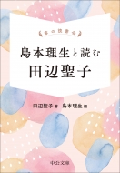 ���̓Ǐ��� ���{�����Ɠǂ� �c�Ӑ��q ��������