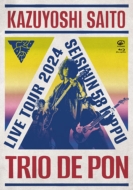 最新の激安 斉藤和義｜音楽CD・DVD｜HMV&BOOKS online ミュージック