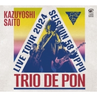 ƣµ/ƣµ 饤֥ĥ2024 Ľ58 ä trio De Pon Live At Zepp Haneda 2024.11.09