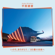ʿ/Τ꤬Ȥ / 80̤