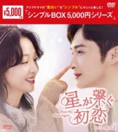 q`Here We Meet Again`DVD-BOX2