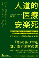 ߥϥ롦ǡ/ƻŪŰ³ڻ ǽžɴԤθŤͤ ĤȷƤˡ 錄οͤͳ -ɥɥĿ