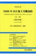 ڸ̾ʳ/ 2006ǯiloϫƯ  2025ǯ