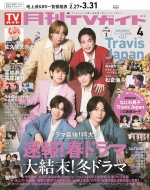  TVKChEE啪 2025N 4