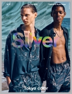 Magazine (Book)/Silver N��27 Spring 2025 ��ǥ����ܡ�����å�