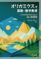 �I���K�~�N�X�ŎZ���E���w���� Steam����̎��_�Ŋg����20�̎��H��