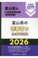 ̳/ٻηٻb(´ʳ) 2026ǯ ٻθ̳ѻк꡼