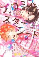 �����ʤ���/�ץ��ߥ����֥����������� 2 Kc�ǥ�å���