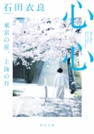 �S�S �����̐��A��C�̌� �p�앶��