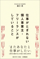 ƣ˭/ŻȤʤĿͻȼ硦ե꡼󥹤Ƥ뤳