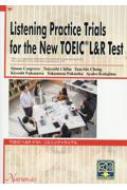 Toeic L & R�e�X�g���X�j���O�g���C�A��