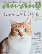 ananʕҏW ɂLOVE ӂӑa