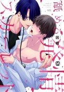 �r�߂锭��X�J�[���b�g �}�[�u���R�~�b�N�X