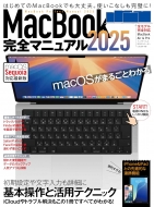 standards/Macbookޥ˥奢 2025