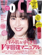 Voce (���H�[�`�F)2025�N 4����